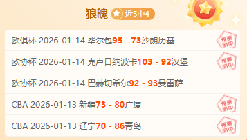 德里乌赫利,物浦双响庆,深情感叹,凤凰彩票,凤凰彩票官网,Phoenix,Lottery凤凰彩票官网,凤凰彩票官网玩家首选