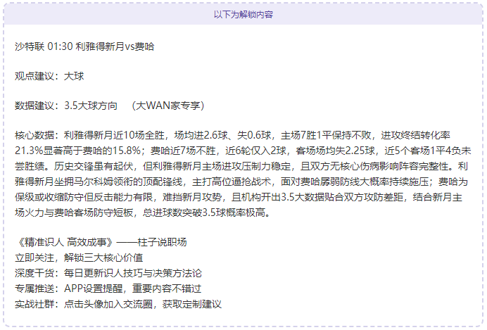 皇马价值深,藏不露,揭秘其投资,凤凰彩票,凤凰彩票官网,Phoenix,Lottery凤凰彩票官网,凤凰彩票官网玩家首选