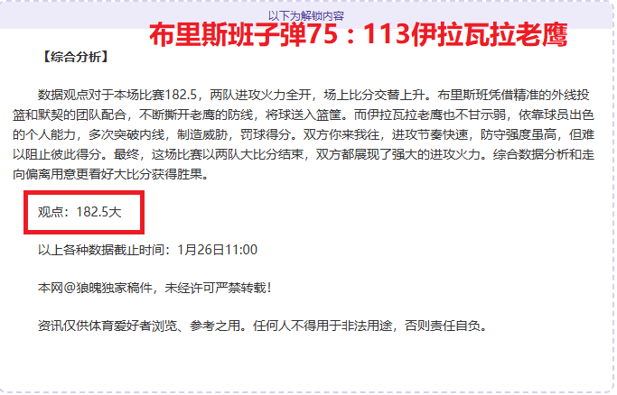 葡超焦点战,阿马多拉对,决埃斯托里,凤凰彩票,凤凰彩票官网,Phoenix,Lottery凤凰彩票官网,凤凰彩票官网玩家首选