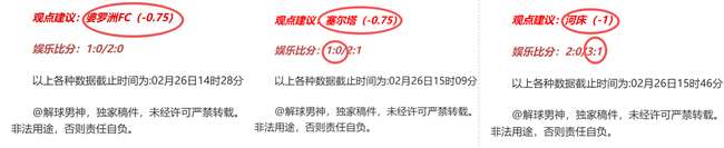 连胜狂飙,雄鹿主场大,挑战,凤凰彩票,凤凰彩票官网,Phoenix,Lottery凤凰彩票官网,凤凰彩票官网玩家首选