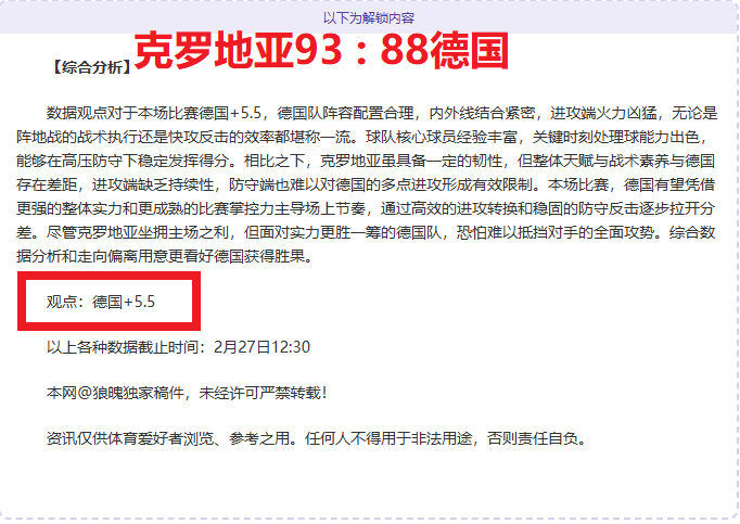 马竞球迷狂,世体称赞佩,德里新星闪,凤凰彩票,凤凰彩票官网,Phoenix,Lottery凤凰彩票官网,凤凰彩票官网玩家首选