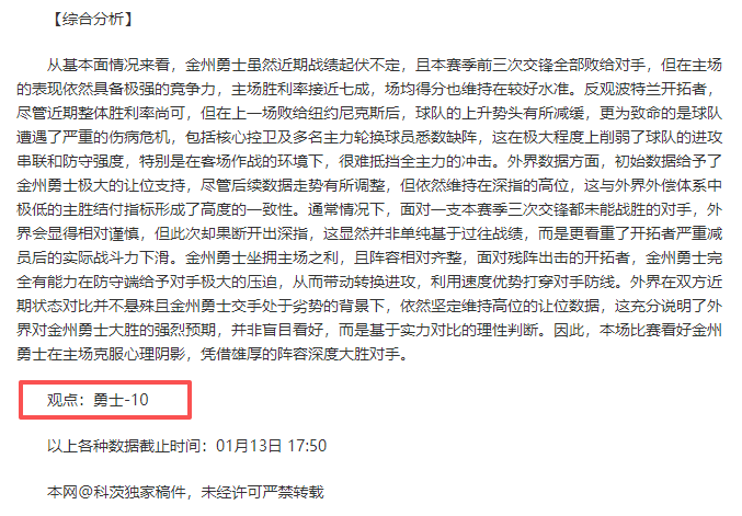 向鹏在多哈,球星挑战赛,中脱颖而出,凤凰彩票,凤凰彩票官网,Phoenix,Lottery凤凰彩票官网,凤凰彩票官网玩家首选