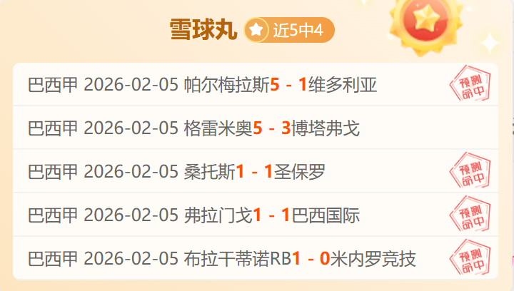 泰勒,格拉斯诺春,训复出首秀,凤凰彩票,凤凰彩票官网,Phoenix,Lottery凤凰彩票官网,凤凰彩票官网玩家首选