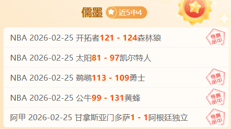 大乐透期号,分析,专家推荐前,凤凰彩票,凤凰彩票官网,Phoenix,Lottery凤凰彩票官网,凤凰彩票官网玩家首选