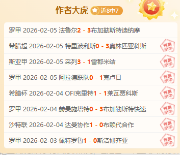 大乐透期号,专家推荐,海港难胜大,凤凰彩票,凤凰彩票官网,Phoenix,Lottery凤凰彩票官网,凤凰彩票官网玩家首选