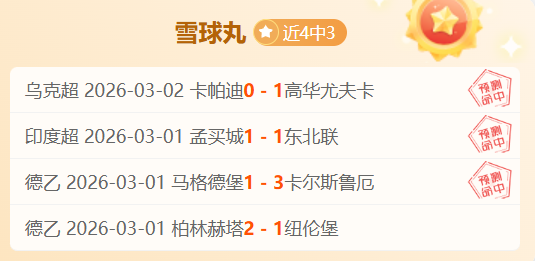 英超引入世,界杯加时赛,规定引争议,凤凰彩票,凤凰彩票官网,Phoenix,Lottery凤凰彩票官网,凤凰彩票官网玩家首选