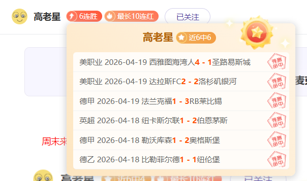 乌拉甲精选,西班牙中心,对阵马尔多,凤凰彩票,凤凰彩票官网,Phoenix,Lottery凤凰彩票官网,凤凰彩票官网玩家首选