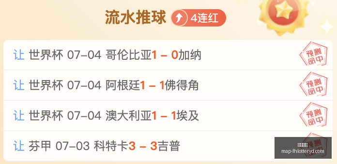 凤凰彩票,凤凰彩票官网,凤凰彩票App,凤凰彩票官网,凤凰彩票App,凤凰彩票购彩,凤凰彩票信息,凤凰彩票中心