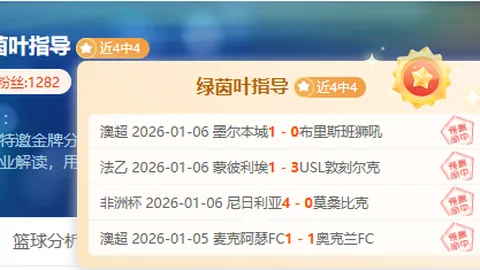 凤凰彩票 产品 094046 98p