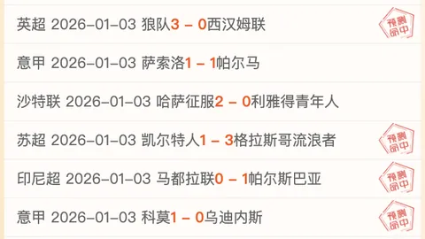 凤凰彩票 产品 102537 q24