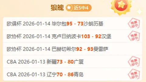 德里乌赫利物浦双响庆祝，深情感叹：梦寐以求的进球，机遇来临不容错过！