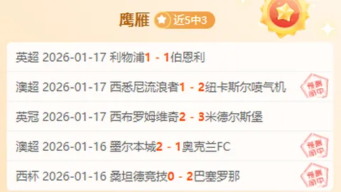 斯维亚特克网球女子单打晋级16强