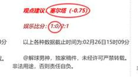 【连胜狂飙！雄鹿主场大挑战：能否逆袭联盟霸主？】