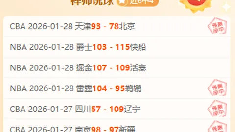 CBA总决赛巅峰之战，CCTV5今晚19：30直播，辽宁对阵山东，激情对决即将上演！