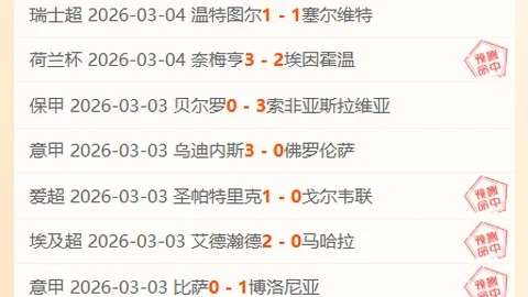 世非预赛：内加尔主场迎战刚果，专家大乐透期号推荐