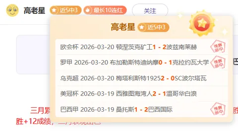 “向鹏在多哈WTT球星挑战赛中脱颖而出，晋级下一轮”