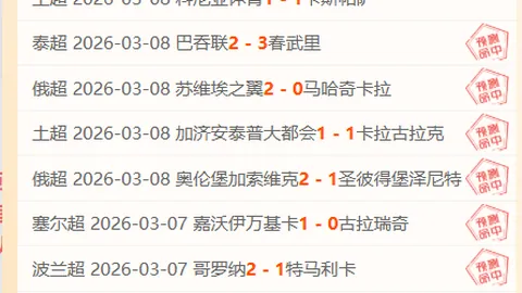 巴西总统严正声明：如美对中国再加关税，巴西将采取相应反制措施