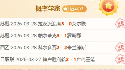 李松益头球破门，云南玉昆与浙江战平主场落幕