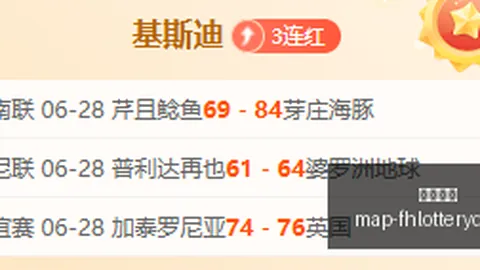 凤凰彩票 114700 67