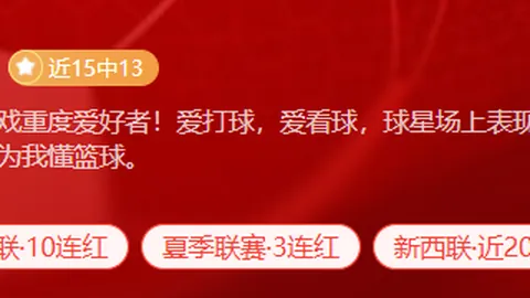 凤凰彩票 115234
