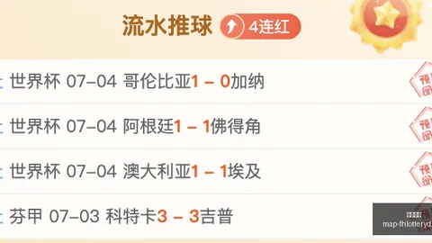 凤凰彩票 123633 5