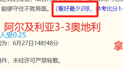 凤凰彩票，凤凰彩票App， 132605 3